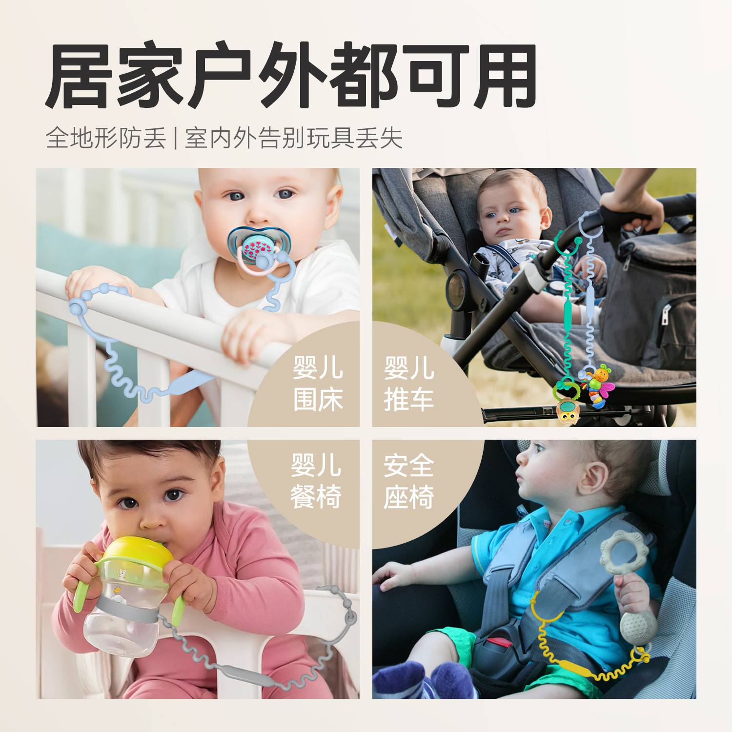 加高圆环内圈防滑颗粒增大摩擦力奶嘴穿入后稳固不滑移婴儿防丢挂