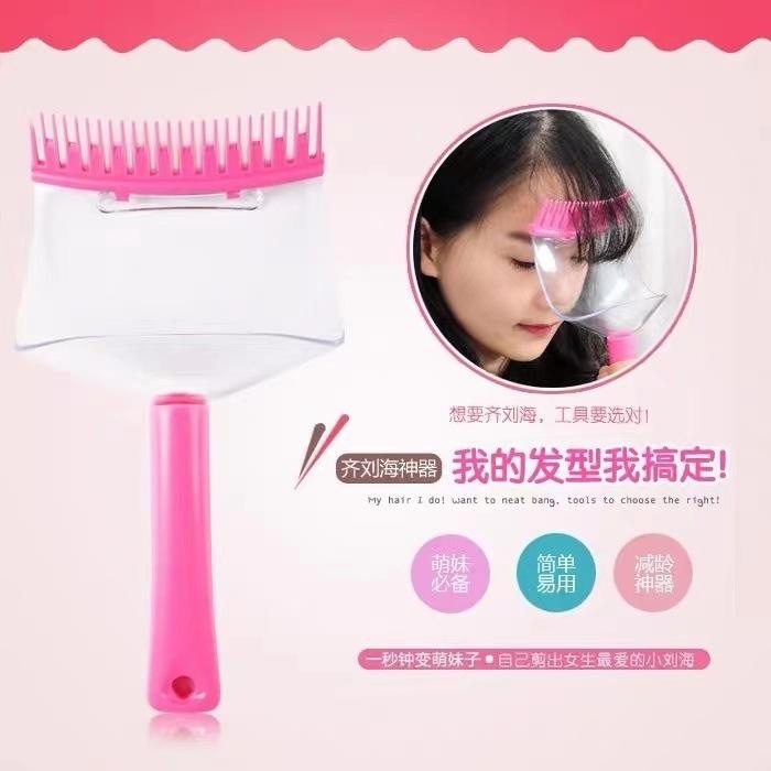 美发用品造型实用透明理发梳剪发DIY家用美发刘海剪刀美发剪,家居饰品,香薰DIY材料/工具,淘宝优惠券,粉丝福利购,淘宝优惠卷