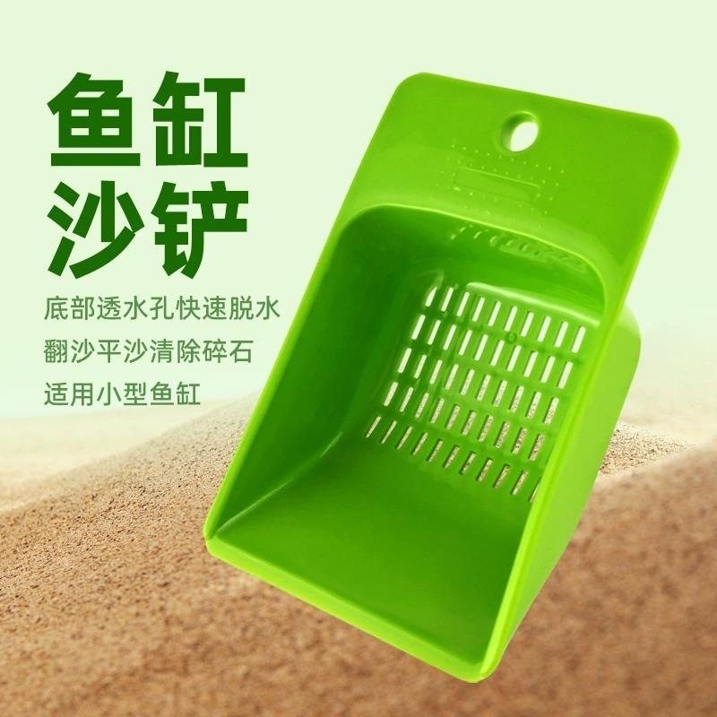 工具砂铲沙铲底沙清洁鱼缸开缸翻缸漏水细沙铲子除苔水草泥草缸,饰品/流行首饰/时尚饰品新,其他DIY饰品配件,淘宝优惠券,粉丝福利购,淘宝优惠卷