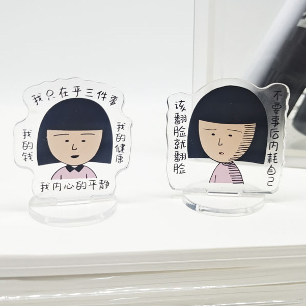 学习亚克力嘴替野口笑子立牌桌面摆件嘴替透明桌面摆件野口笑子