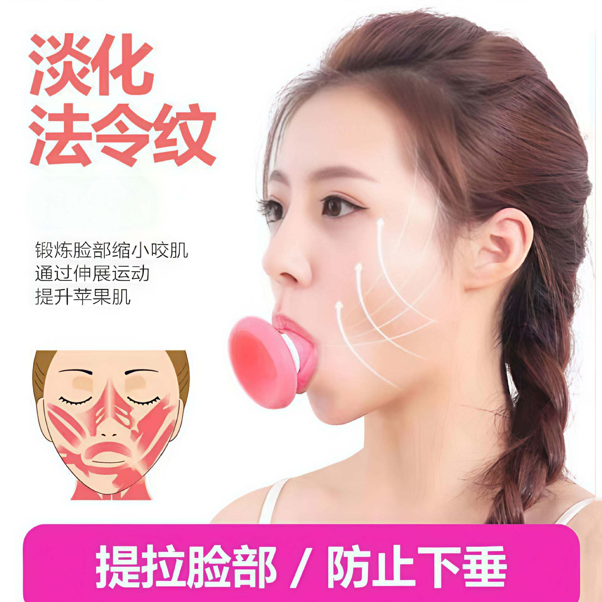 简单便捷肌肉消除面部提拉减淡锻炼器工具瘦脸伸展咬肌训练器柔软