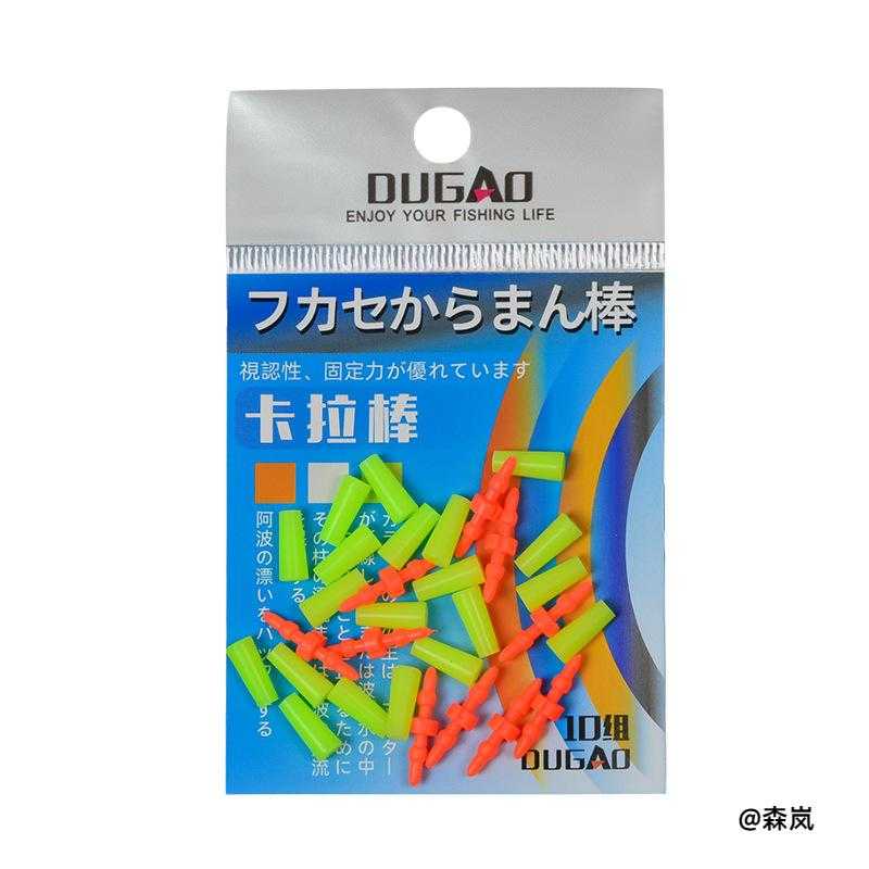 矶钓卡拉棒钓鱼佬漂远投立漂新款户外装备阿波钓组卡拉棒渔具