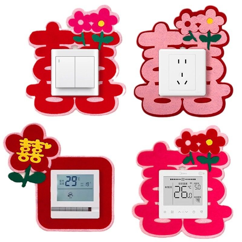 婚礼开关贴婚庆用品大全结婚客厅装饰结婚开关贴新房插座喜字贴,节庆用品/礼品,喜字/剪纸/贴纸,淘宝优惠券,粉丝福利购,淘宝优惠卷