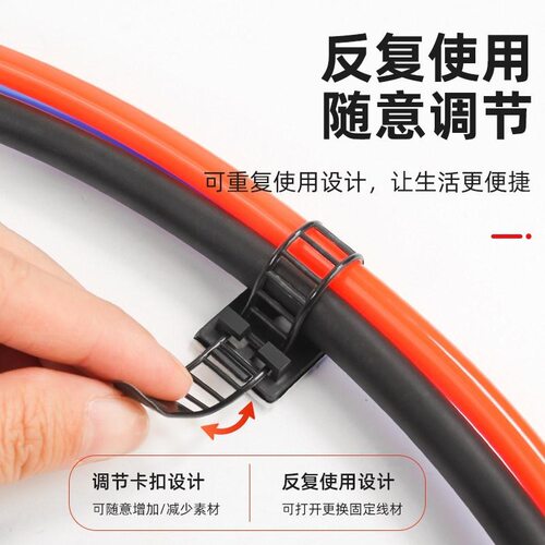 多档位理线器适配粗电缆细网线家用墙面粘贴式固线卡扣