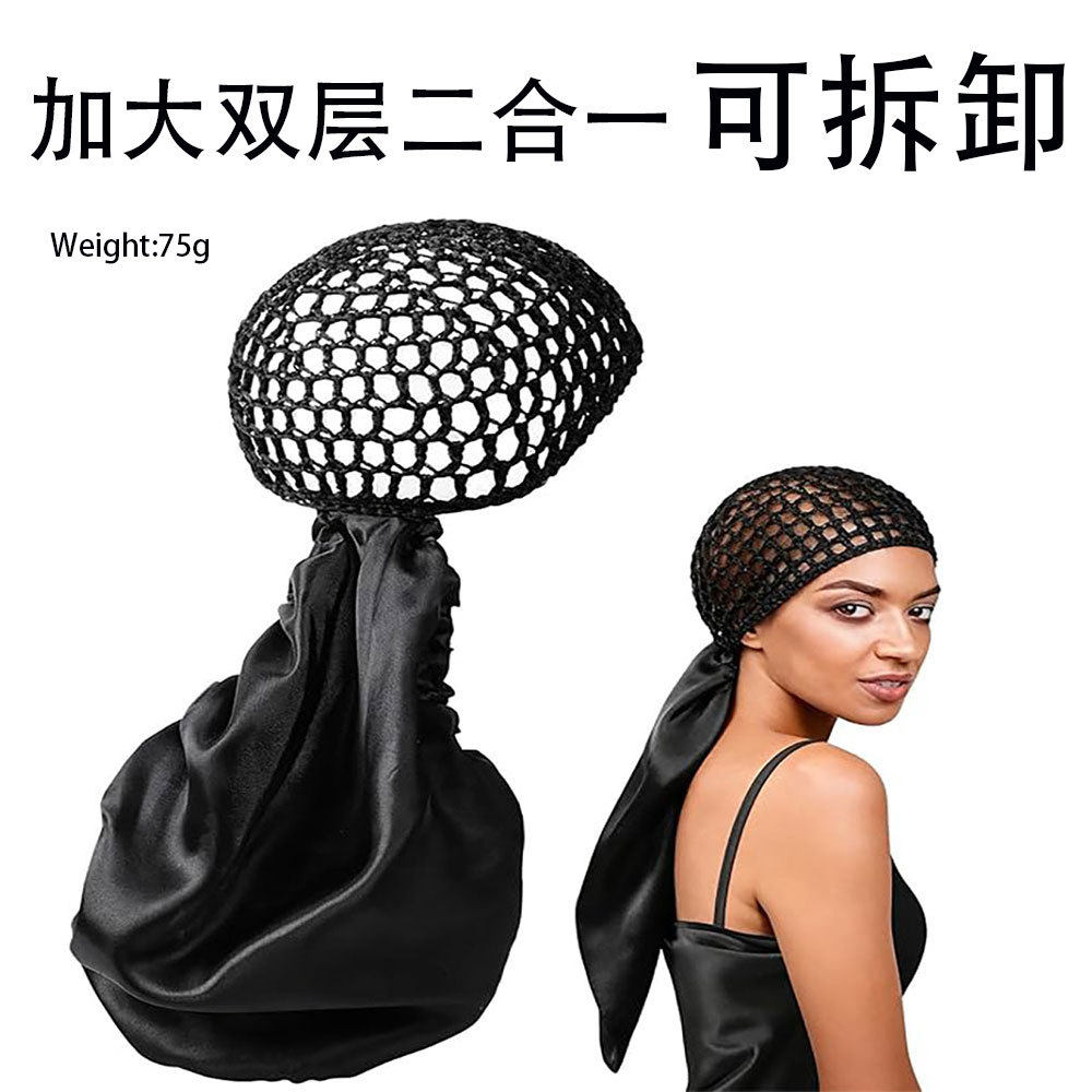 卷边睡帽不可拆卸编织网帽2合1双层卷边睡帽双层大尺寸可拆卸,婴童用品,婴童干发帽,淘宝优惠券,粉丝福利购,淘宝优惠卷