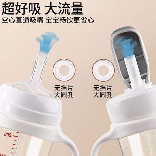 食品原料重力吸管配件适配三代奶瓶鸭嘴学饮吸嘴可拆卸清洗小手柄