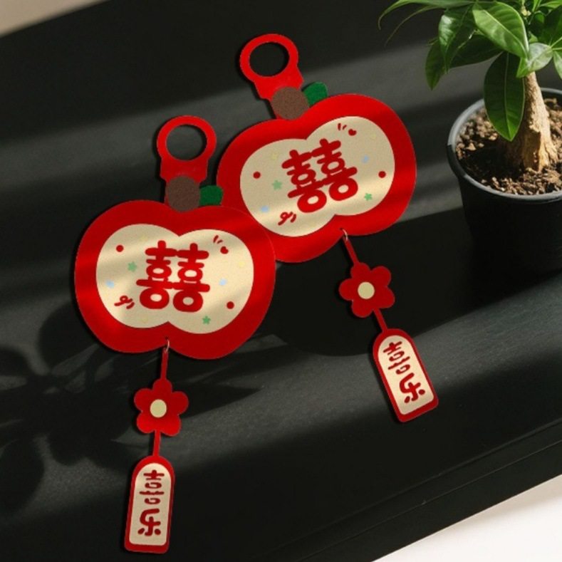 婚房窗帘绑带简约苹果结婚门把手高级卡通创意新房可爱客厅高颜值,节庆用品/礼品,喜字/剪纸/贴纸,淘宝优惠券,粉丝福利购,淘宝优惠卷