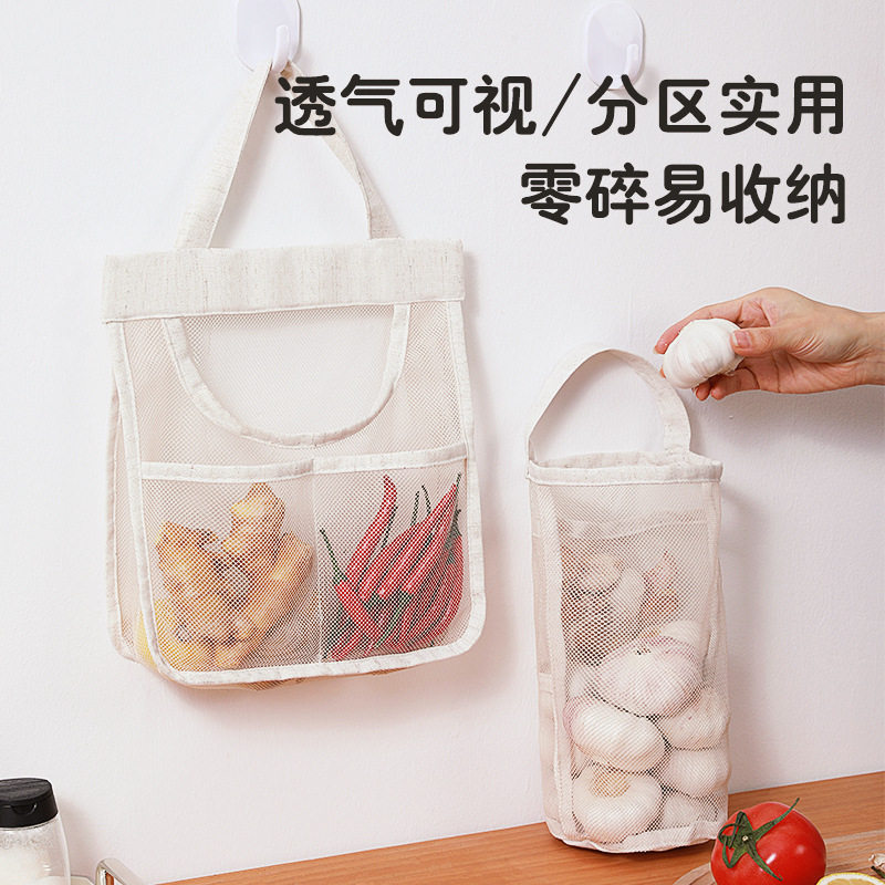 简约大容量网眼袋加厚门后厨房棉麻姜蒜收纳袋杂物纯色多用途透气,收纳整理,其他收纳袋,淘宝优惠券,粉丝福利购,淘宝优惠卷