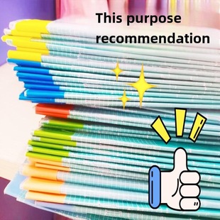 办公快速分组标签日常高效彩虹美观标记贴纸老师学生记号序号百搭