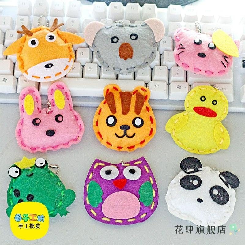 工具包玩偶缝纫亲子女孩子美工互动儿童节制作材料挂饰扣天鹅配饰,居家布艺,缝纫DIY材料套装,淘宝优惠券,粉丝福利购,淘宝优惠卷