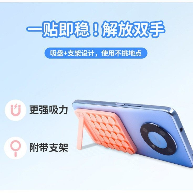 手机支架方形吸盘桌面支架百搭收纳厕所趣味新款多用途可爱抖音,饰品/流行首饰/时尚饰品新,其他DIY饰品配件,淘宝优惠券,粉丝福利购,淘宝优惠卷
