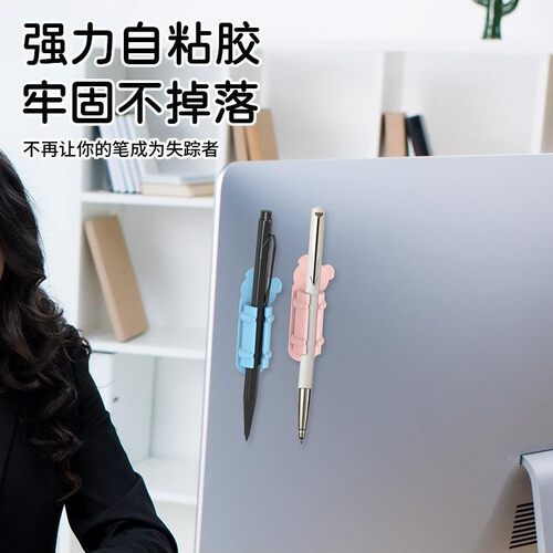 免打孔考拉双层笔夹耐用化妆刷笔架铅笔圆珠笔多功能收纳新款笔筒