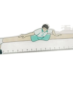 排球少年大长腿尺子15cm学生创意影山飞雄排球少年大长腿直尺