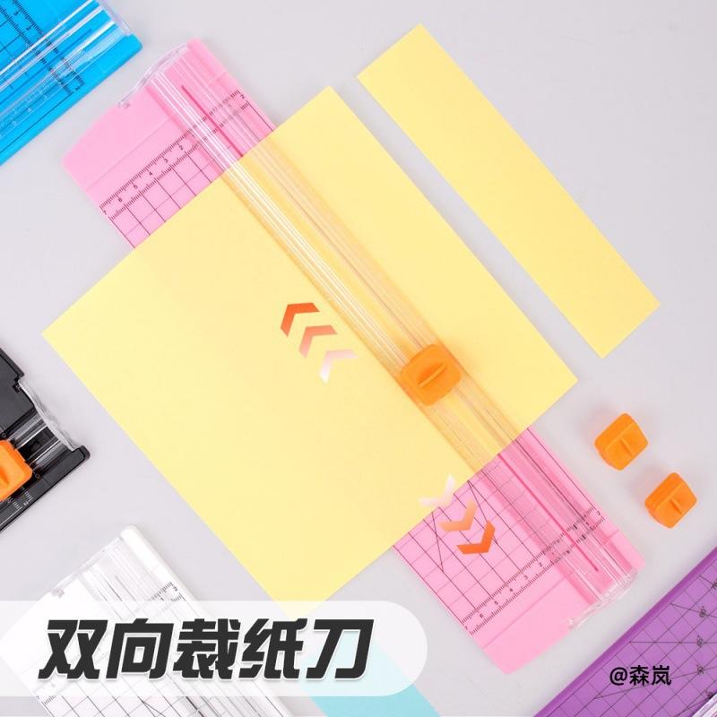 热销办公新款切纸刀手账裁切手工810双向裁纸刀切纸器小型照片