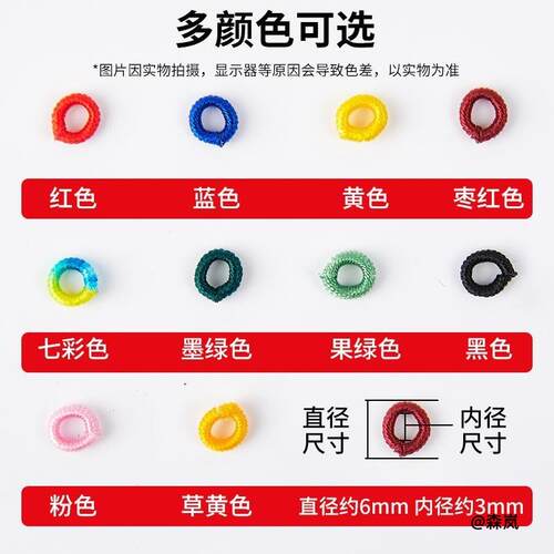 编手链红绳小配件编绳制作菠萝扣线圈结编织绳手绳diy手工配饰
