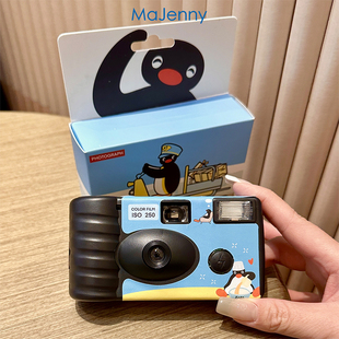 Pingu企鹅一次性胶片相机傻瓜胶卷机学生小众创意生日礼物伴手礼