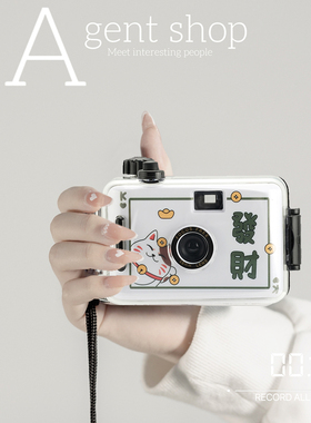 生日礼物女生非拍立得相机学生党入门胶卷傻瓜复古胶片七夕情人节