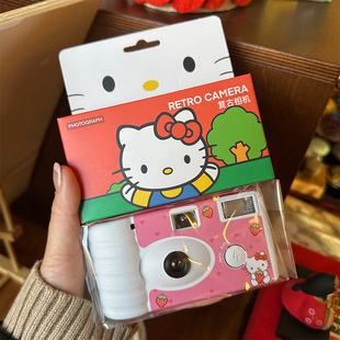HelloKitty三丽鸥一次性胶片相机胶卷机学生可爱创意生日礼物圣诞