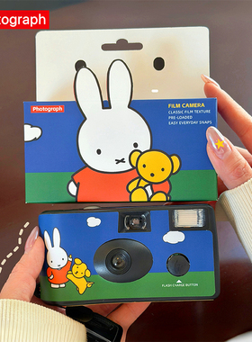 米菲一次性胶片相机miffy生日礼物圣诞礼品送女生闺蜜新年情人节