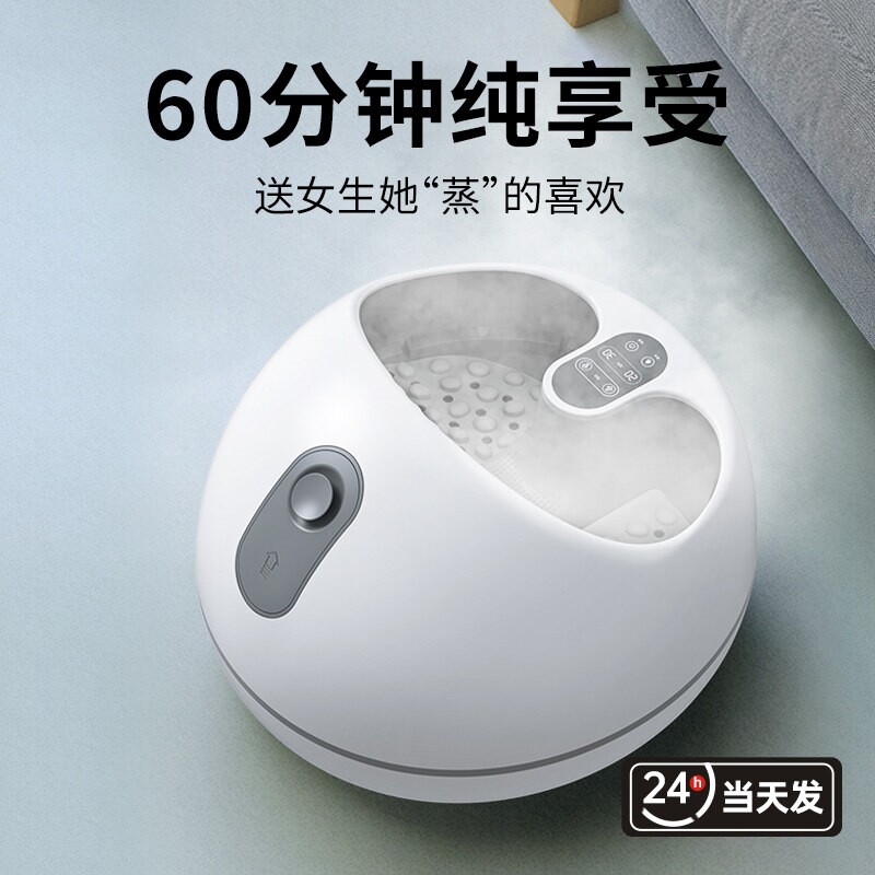 Romve蒸汽足浴盆按摩家用熏蒸足
