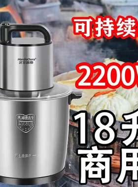 2025新款绞肉机德国大功率家用多