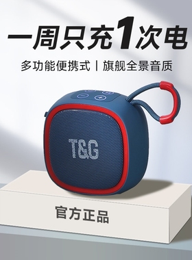 音响无线蓝牙音箱小型低音炮高音卡U盘充电小巧质户外便携式可插