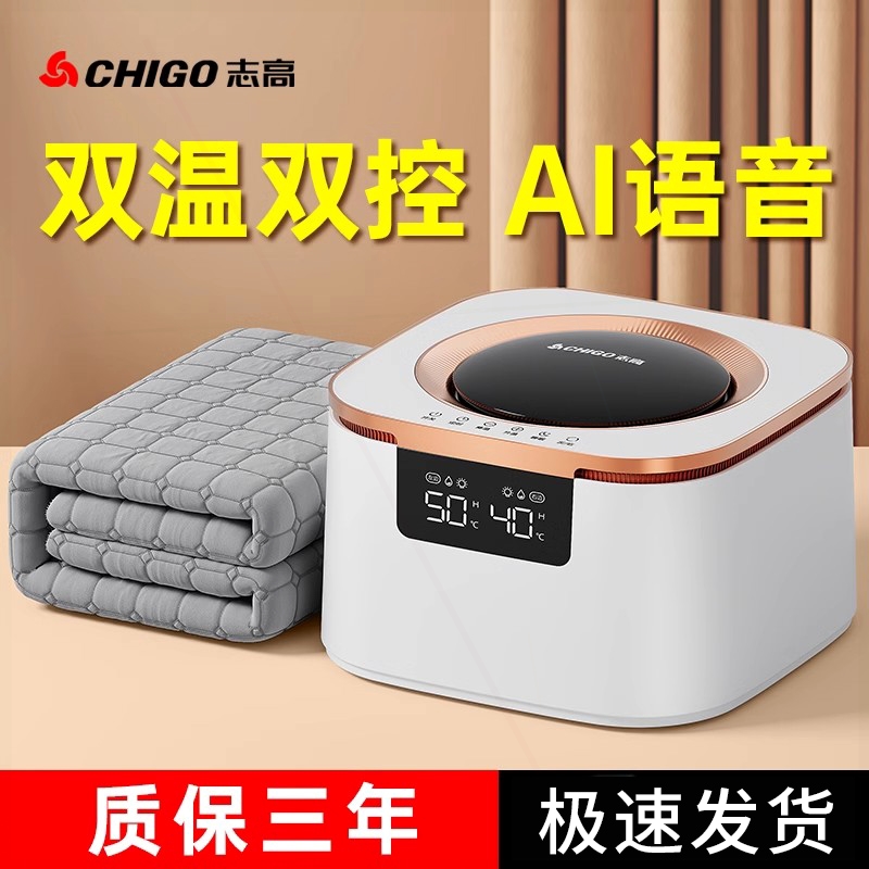 水暖电热毯双人水循环双控电褥子