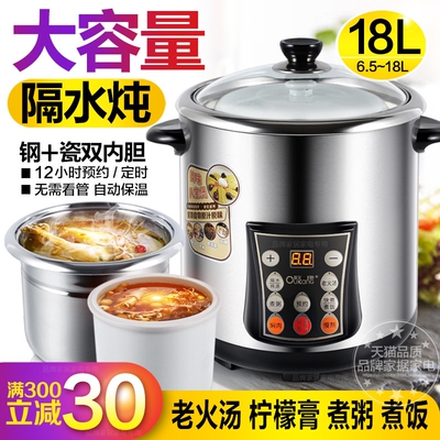 欧康电炖锅陶瓷隔水炖盅煲汤锅家