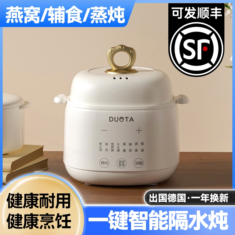 电蒸锅多功能家用大容量多层蒸笼