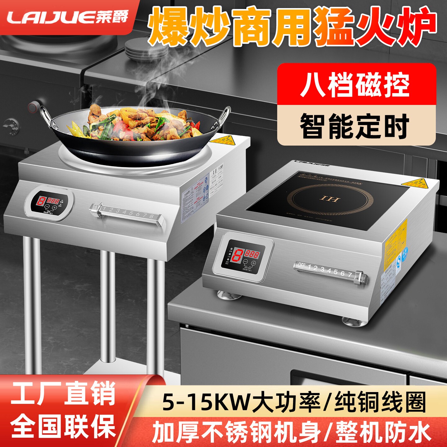商用电炒炉6000W大功率凹面电磁