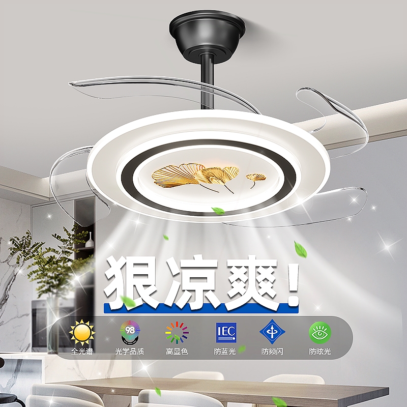 客厅隐形风扇灯现代简约大气饭厅