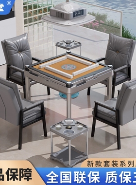 麻将机全自动家用智能餐桌两用静将台音电动麻将桌一体自动四口麻