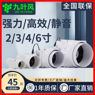 110pvc管道排风机工业强力吸尘风220v机增压强力大吸力轴流抽风机