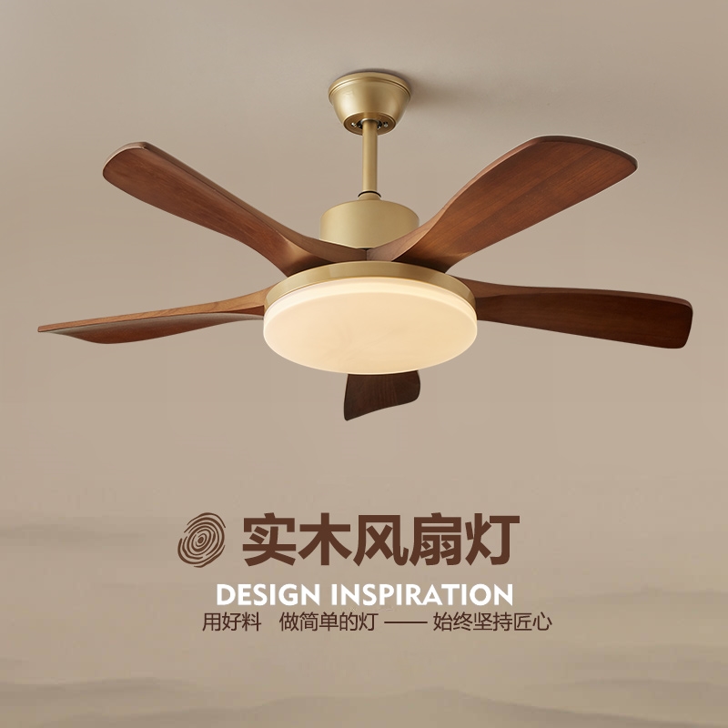 风扇灯新中式实木吊扇灯中古客厅
