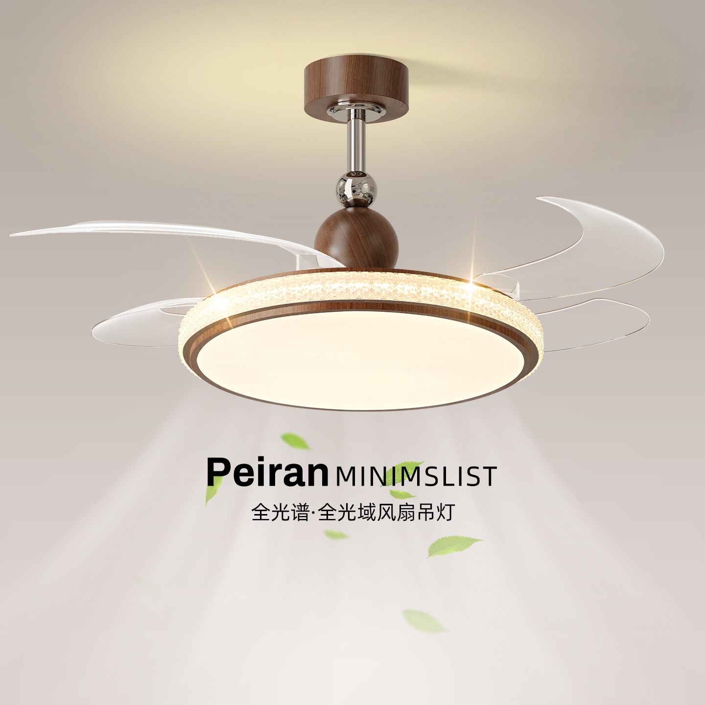 餐厅吊扇灯2025新款中古风亚克力