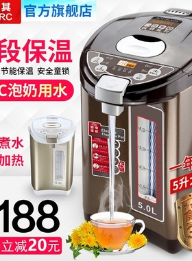 台式饮水机家用小型智能保温电热水壶5L水机304不锈钢开水机电烧