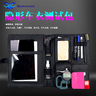 皮革工具刮板透明膜专用演示包 隐形车衣测试道具车衣业务包套装
