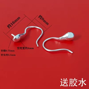 S999纯银高跟鞋耳钩足银DIY珍珠耳钩汤勺配件空托耳环耳坠不掉色