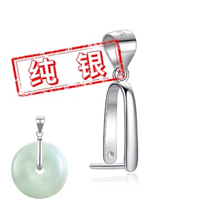 S925纯平安扣扣头夹扣18K金平安扣专用扣翡翠玉坠吊坠扣头diy配件