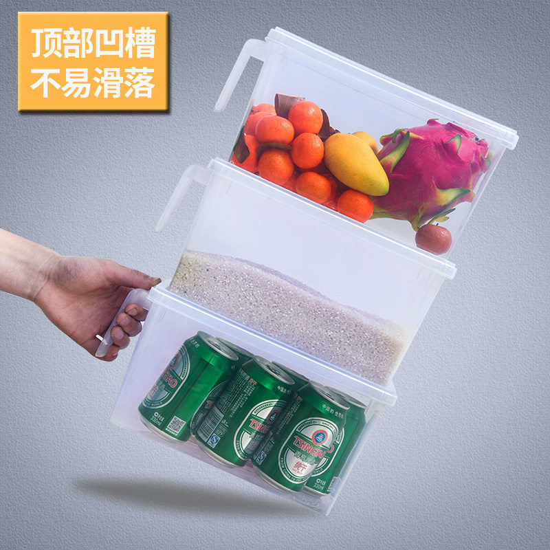 日式冰箱保鲜盒带手柄可叠加密封盒冰箱大容量抽屉式加高储物盒子