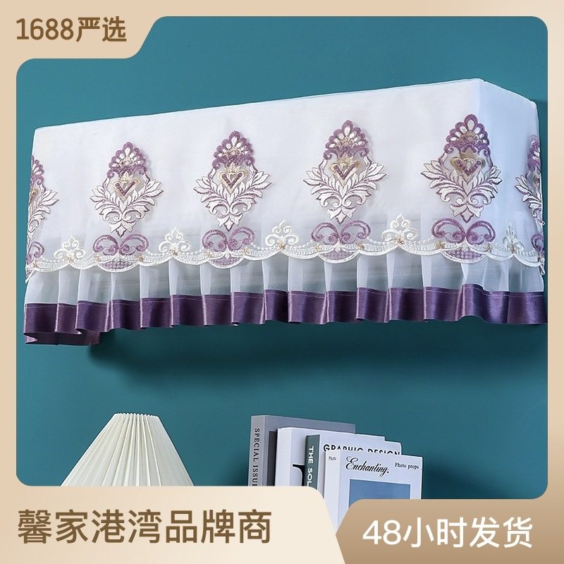 开机不取空调防尘罩套遮挡风帘防直吹纱巾挂式通用力格盖布板罩衣