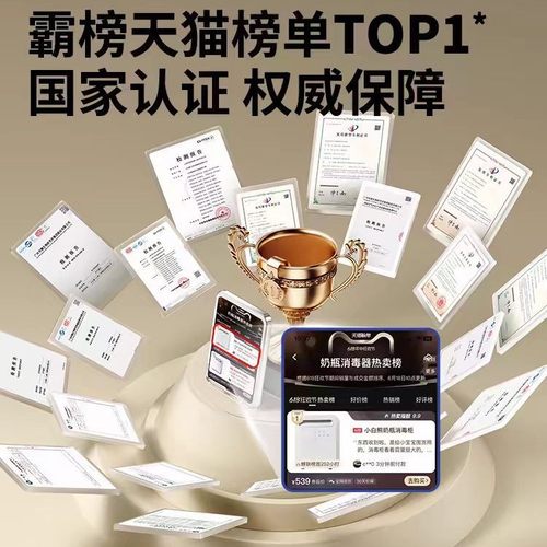 奶瓶消毒柜婴儿宝宝专用家用25升32灯珠带烘干紫外线消毒器二合一