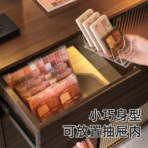 眼影盘收纳架透明分格桌面整理架粉饼盒抽屉彩妆口红化妆品置物架