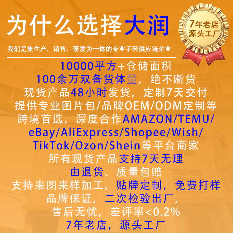 遮手背疤痕手套手腕烫烧伤疤痕纹身遮挡专用半指男女开车防晒薄款
