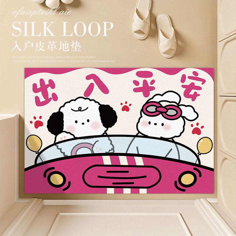 卡通蘑菇入户门地垫可爱防滑脚垫可裁剪好打理不规则异形pvc脚垫