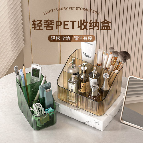 化妆品收纳盒桌面透明分格亚克力盒子口红化妆刷笔筒梳妆台置物架