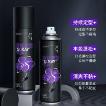 正品空气感定型喷雾女自然蓬松喷雾高颅顶发型神器自然不软不塌发