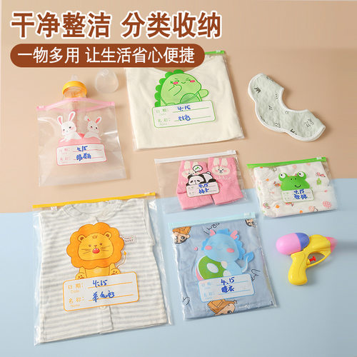 幼儿园衣服收纳袋准备入园旅行儿童衣物内衣密封袋便携防水待产包
