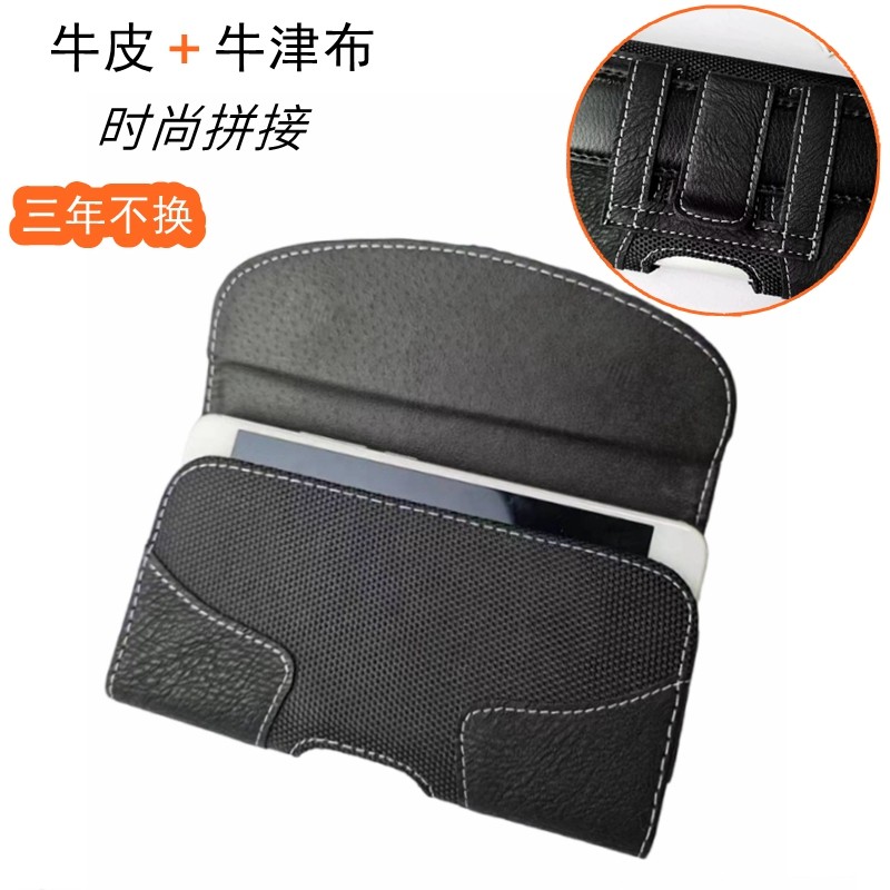 牛皮牛津布拼接手机腰包