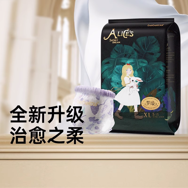 bebetour丽丝梦境拉拉裤